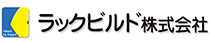ラックビルド株式会社