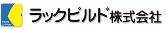 ラックビルド株式会社